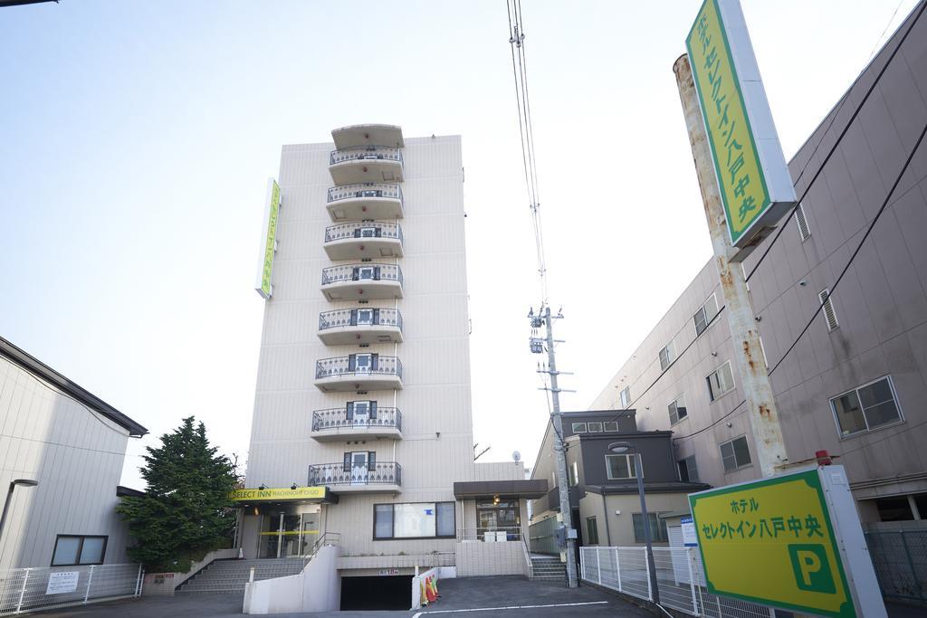 八户中央优选酒店 八户市 外观 照片