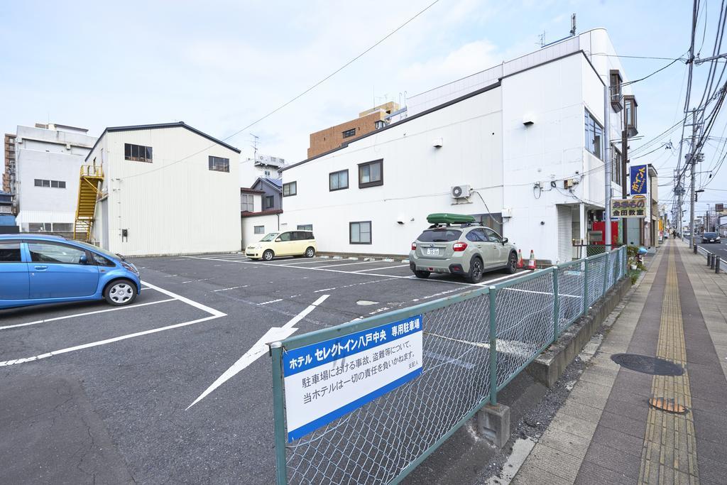 八户中央优选酒店 八户市 外观 照片